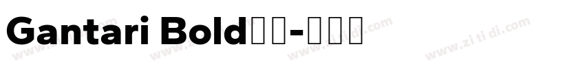 Gantari Bold粗体字体转换